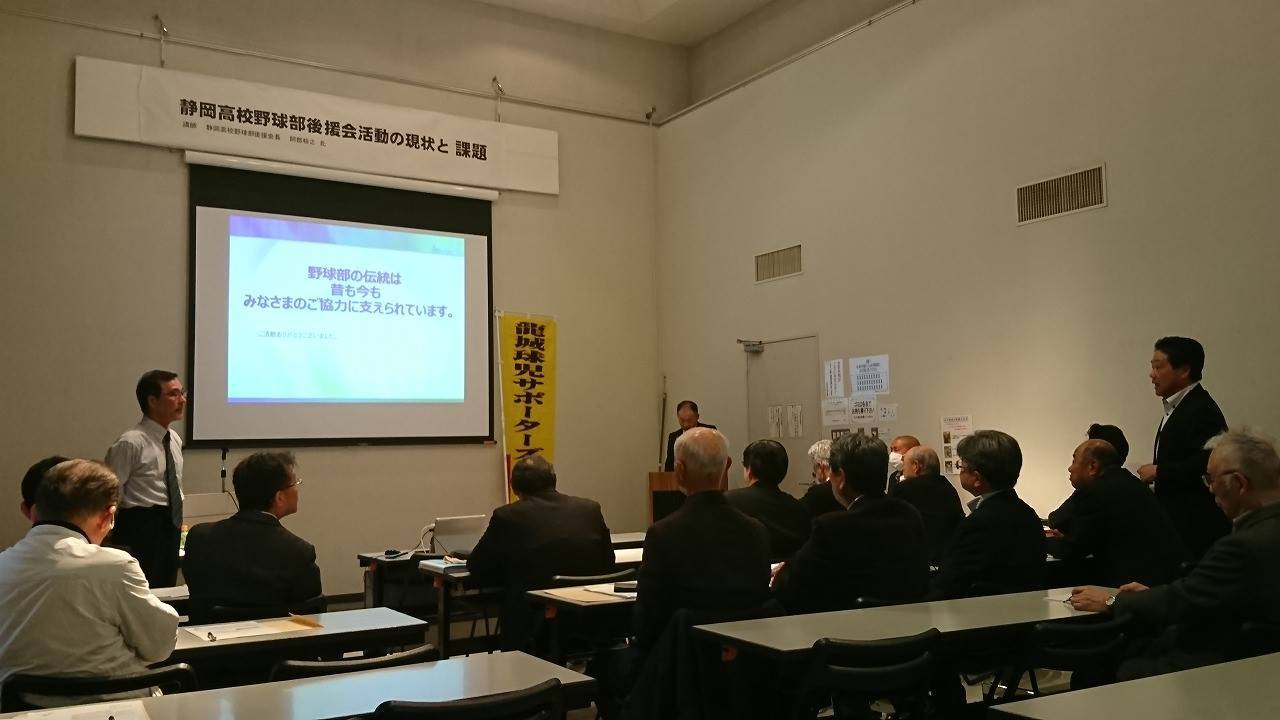 サポーターズクラブ